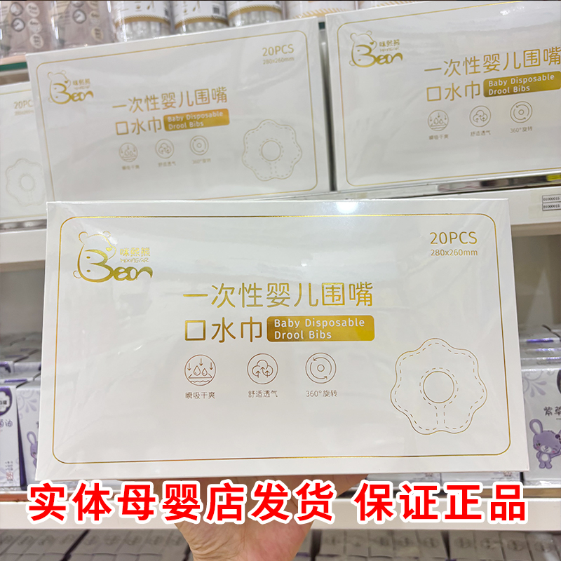 实体店发货有保障现货速发