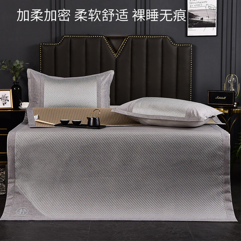 藤席冰丝凉席夏季三件家用可水洗折叠草席子学生宿舍单人空调席,床上用品,凉席/草席/麻席,淘宝优惠券,粉丝福利购,淘宝优惠卷