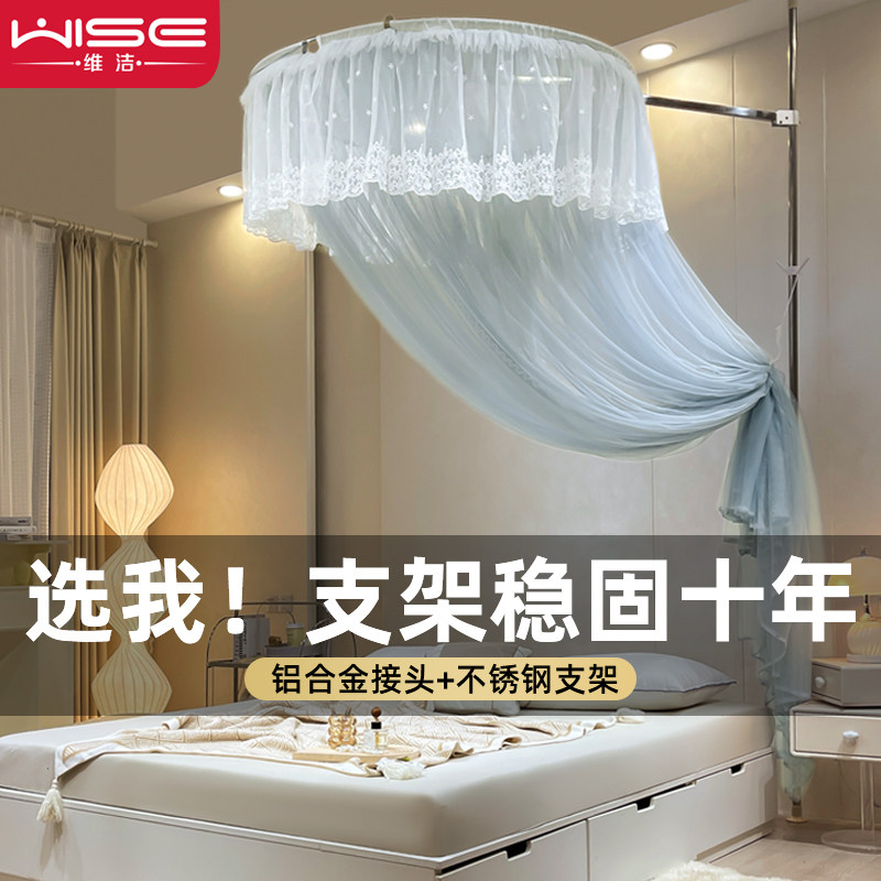 天地杆蚊帐家用2025新款卧室高级支架杆加粗加厚公主风圆顶床幔庭