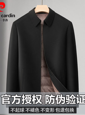 皮尔卡丹中年男士翻领羽绒服爸爸装冬季加厚90白鸭绒商务休闲外套