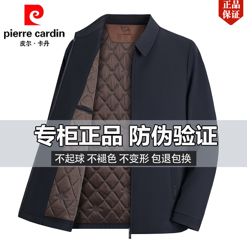 皮尔卡丹爸爸冬季加厚驼绒棉衣