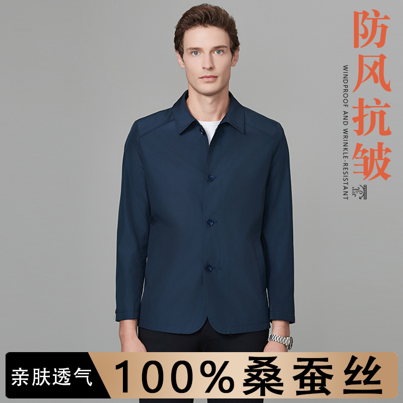 中年单排扣外套桑蚕丝