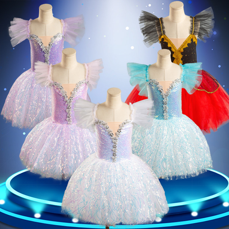 儿童长款芭蕾舞裙女童蓬蓬裙亮片纱裙公主裙演出服幼儿舞蹈服女童