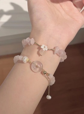 楚噢CHUO粉晶花朵平安扣手链日韩显白甜美气质美少女小众生日礼物