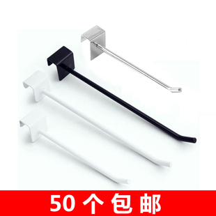 3.0方管挂钩地摊货架手机配件五金工具饰品展示黑白挂勾 卡口1.0