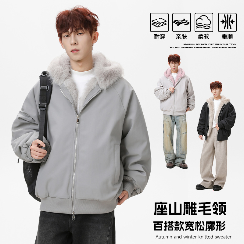 ACU男装|座山雕棉服撞色毛领外套男女款冬季加厚保暖美式连帽上衣