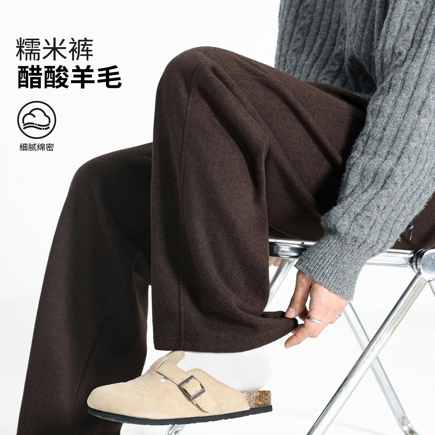 男士弯刀裤男款冬季糯米裤子直筒加绒卫裤宽松阔腿长裤抗皱休闲裤,男装,卫裤,淘宝优惠券,粉丝福利购,淘宝优惠卷