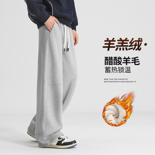 羊羔绒裤子男冬季羊毛呢加绒弯刀男裤阔腿卫裤直筒裤男士休闲长裤