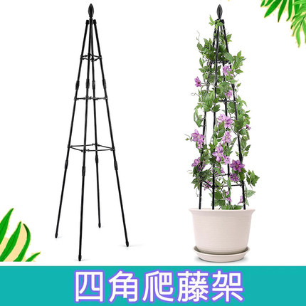 铁线莲爬藤花架 四角花支架子 户外豆角三脚架黄瓜丝瓜攀爬架铁艺