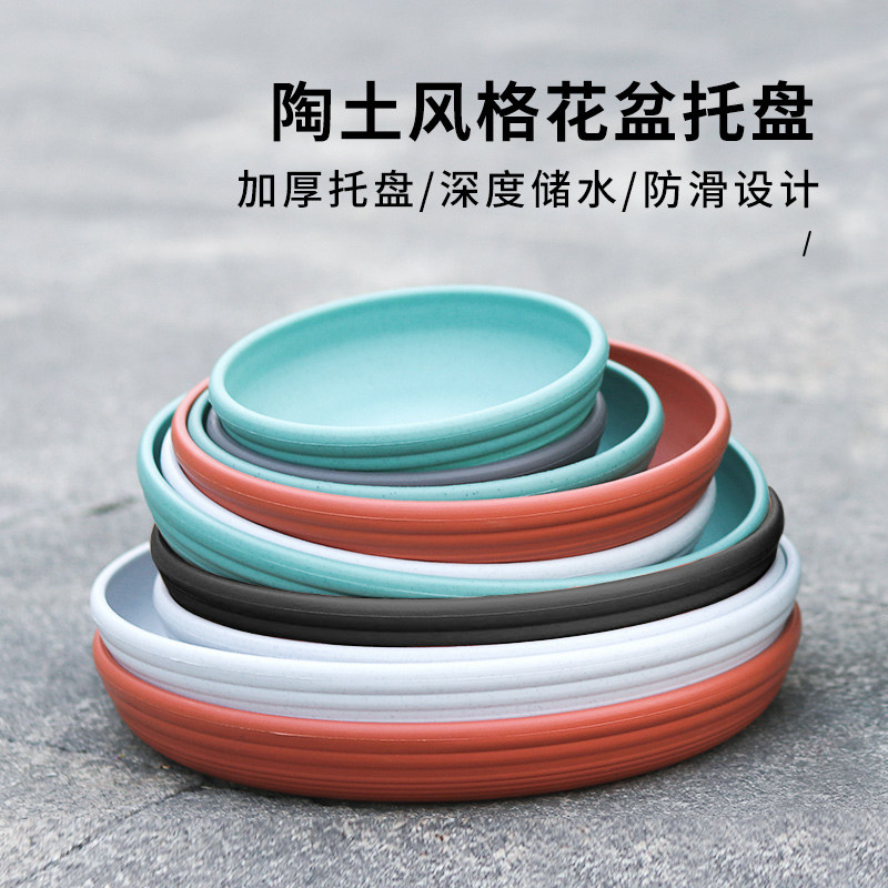 加厚塑料接水盘花盆托盘老花农图片