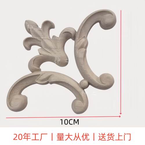 厂家自营量大从优法式背景墙贴花