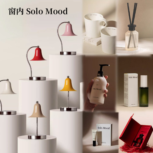 窗内solo mood【多种香味可选】无火香薰 进口香料 藤条家居香薰