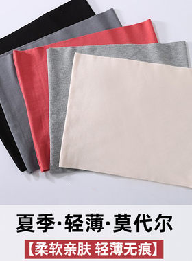 莫代尔夏薄款护腰带女士腰部保暖男劳损神器护肚子护胃透气腰间盘
