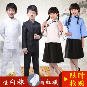 儿童中山装民国风服装复古五四青年短袖中小学生大合唱朗诵演出服