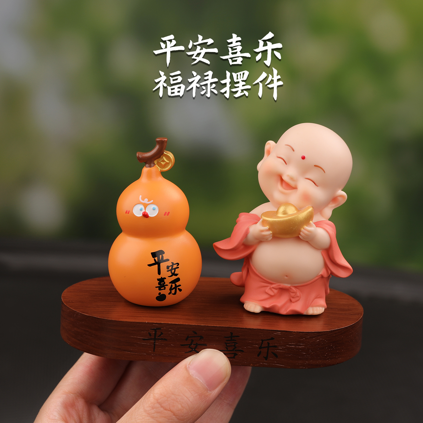 寓意美好组合多样品质保证