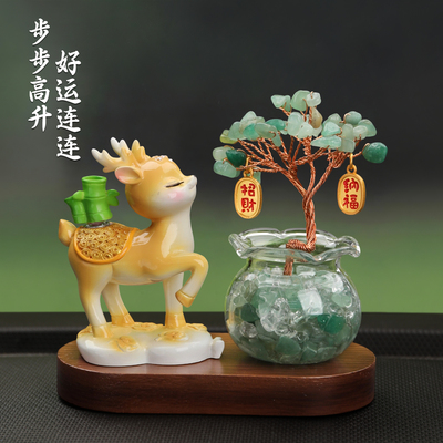高档一路平安鹿汽车摆件