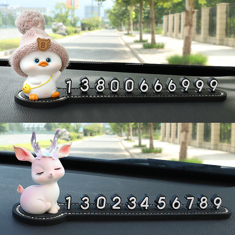 小鹿汽车临时停车号码牌移车挪车电话牌车载女士车内车上必备用品,汽车用品/电子/清洗/改装,其他内饰/驾乘用品,淘宝优惠券,粉丝福利购,淘宝优惠卷