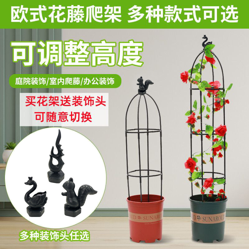 爬藤架户外阳台月季铁线莲花柱花花架