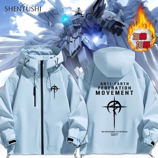 机动战士高达闪光的哈萨维动漫周边保暖连帽外套男女生夹克冲锋衣