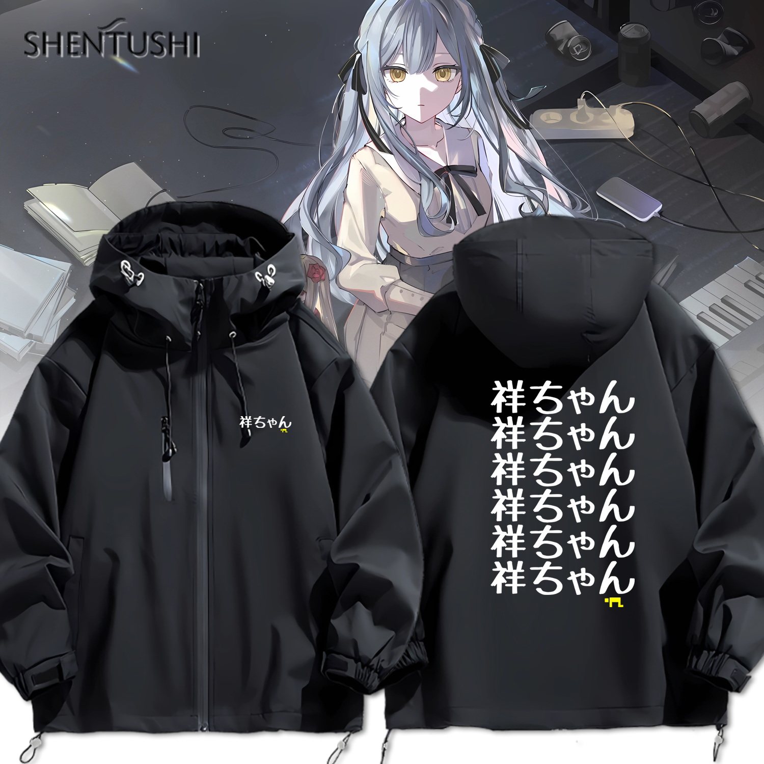 连帽秋冬新款宽松防风冲锋衣
