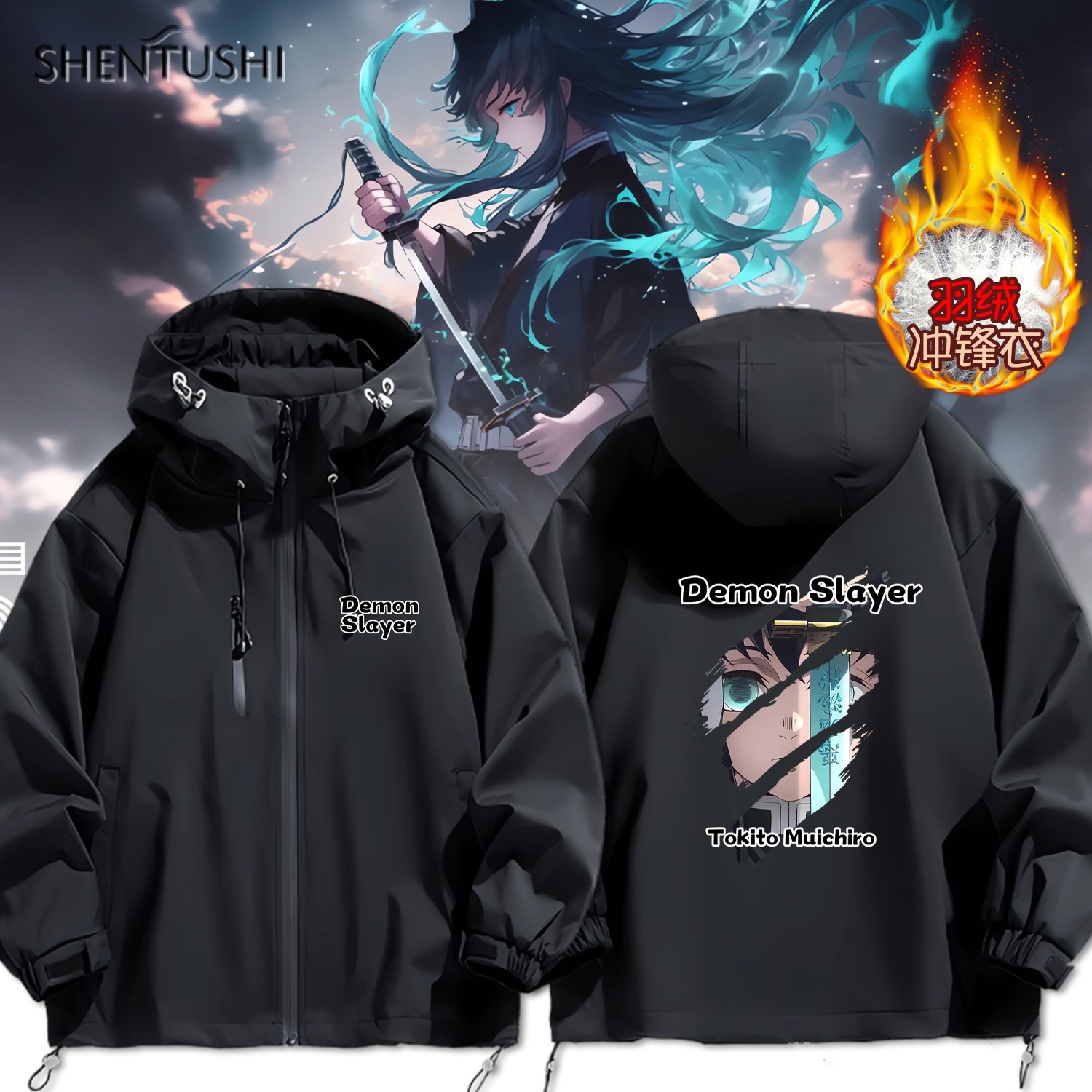 鬼灭之刃时透无一郎霞之呼吸羽绒服冲锋衣男女生保暖连帽御寒外套