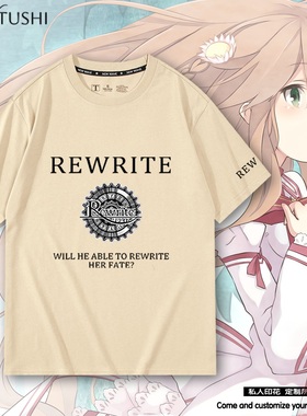 Rewrite改写Key社动漫联名周边短袖t恤男女生纯棉夏季上衣服半袖