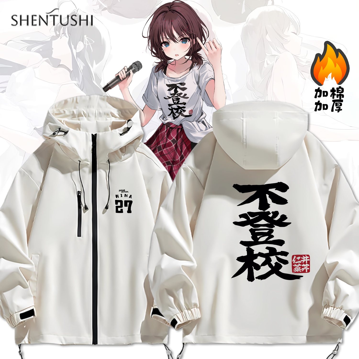 连帽秋冬新款宽松防风冲锋衣