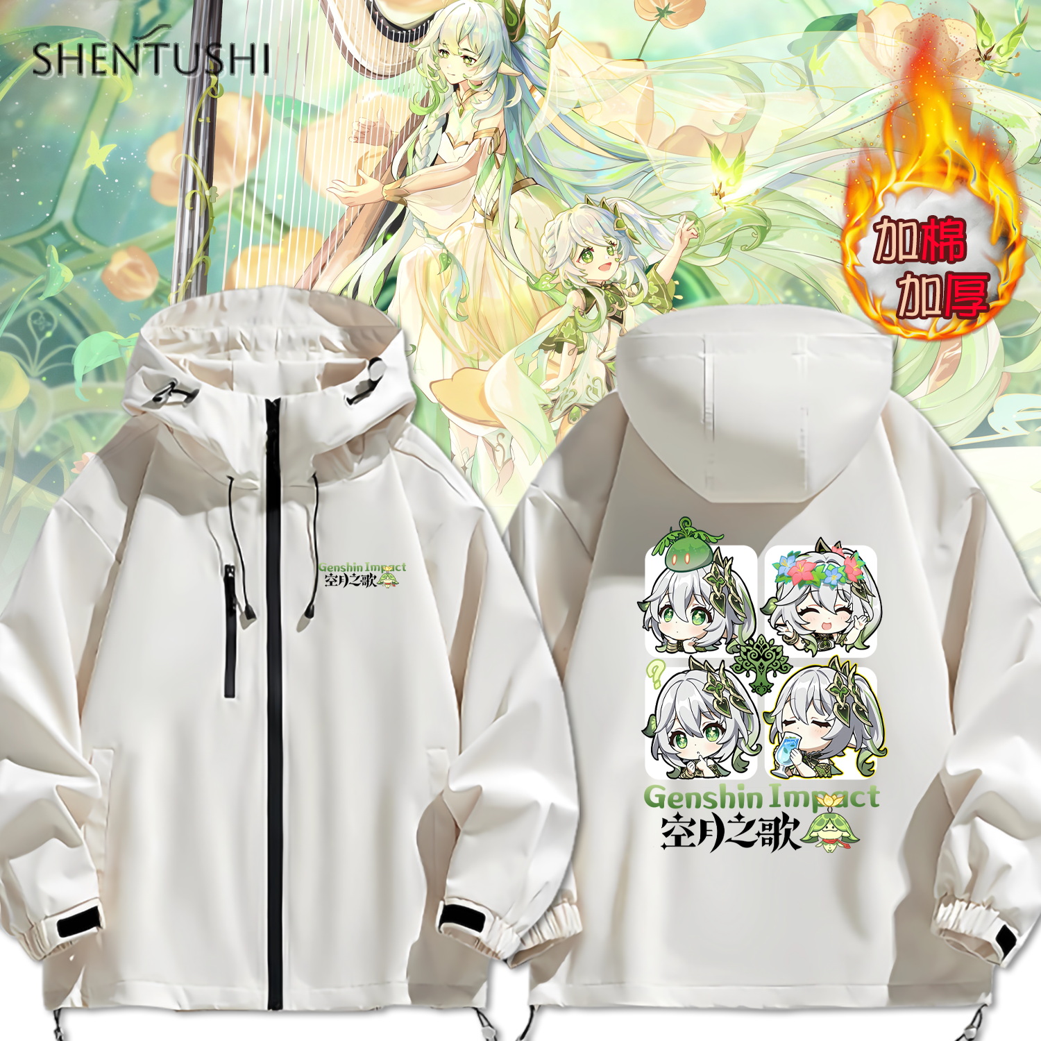 连帽秋冬新款宽松防风冲锋衣