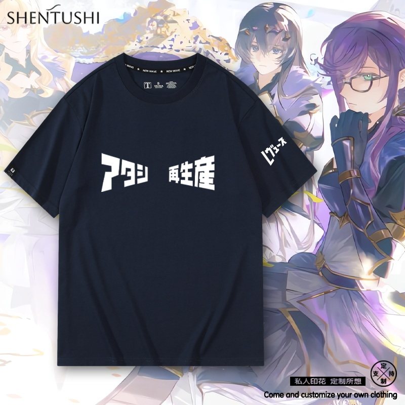 少女歌剧再生产Revue Starlight华恋全纯棉男女学生短袖T恤夏衣服
