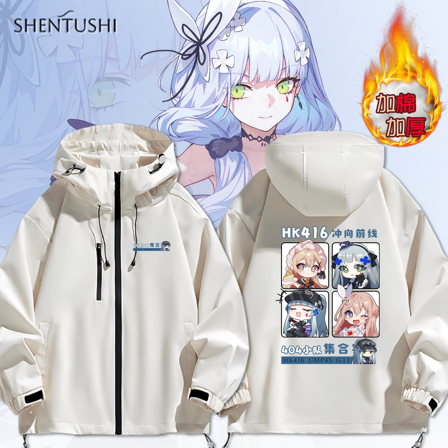 连帽秋冬新款宽松防风冲锋衣