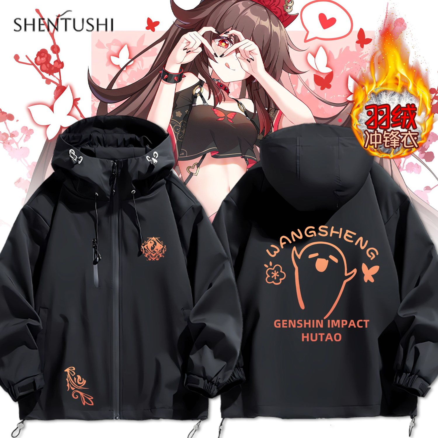 连帽秋冬新款宽松防风冲锋衣
