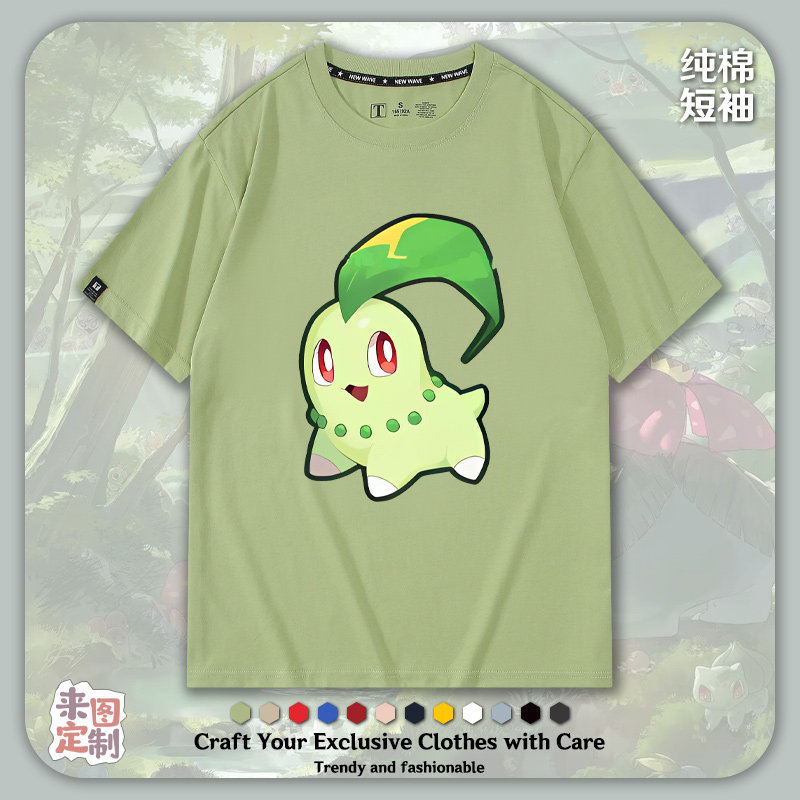 神奇宝贝妙蛙种子周边卡通男女纯棉吸汗短袖休闲可爱青少年t恤潮
