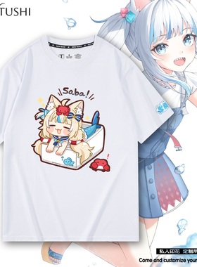 噶呜古拉小鲨鱼Gawr Gura二次元Saba虚拟主播Vtuber周边男短袖T恤