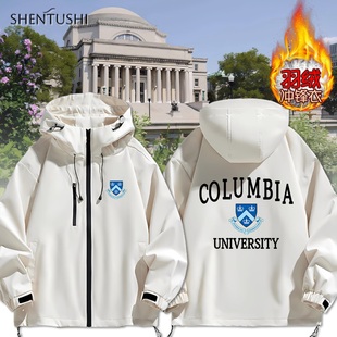 哥伦比亚大学校服同款美式冬季羽绒服冲锋衣男女学生保暖连帽夹克