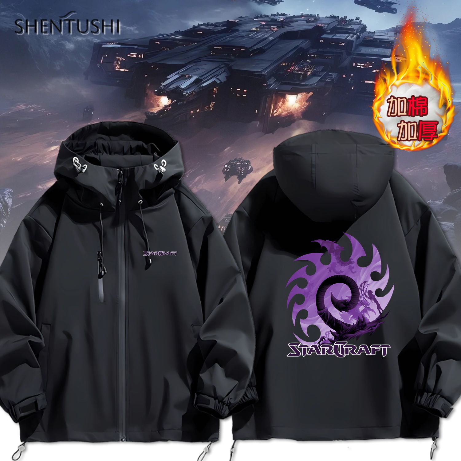 连帽秋冬新款宽松防风冲锋衣