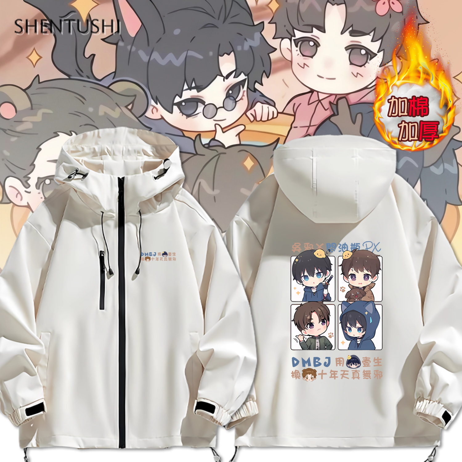 连帽秋冬新款宽松防风冲锋衣