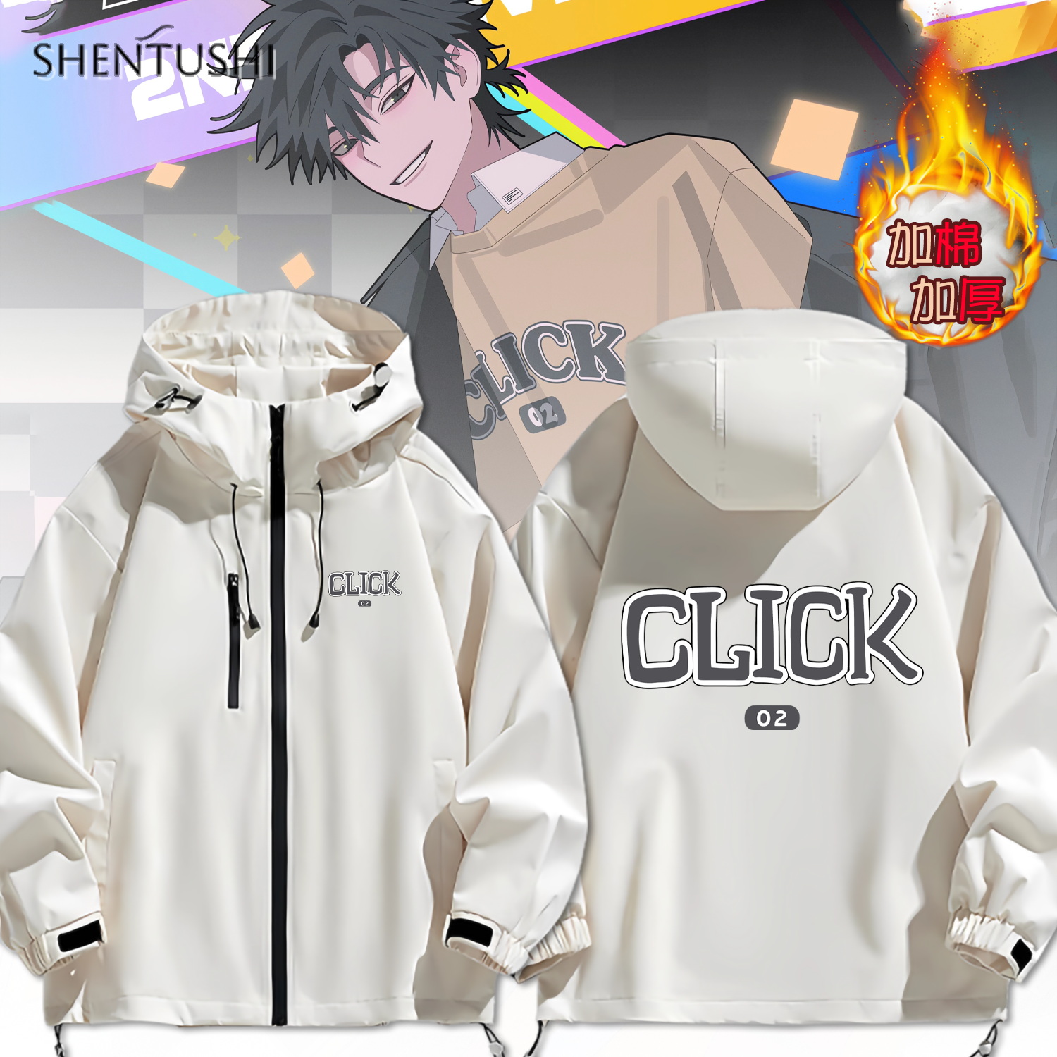 连帽秋冬新款宽松防风冲锋衣