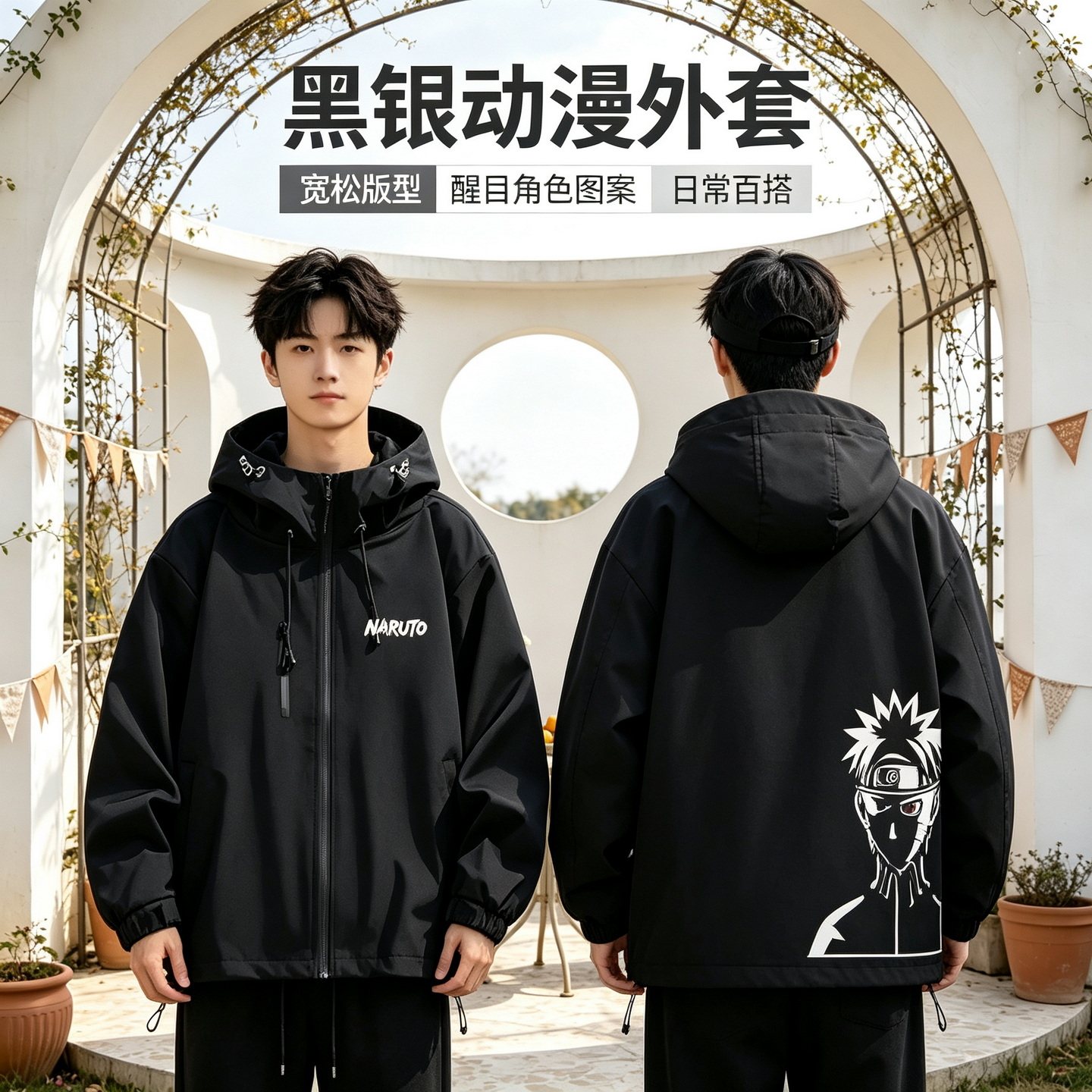 连帽秋冬新款宽松防风冲锋衣