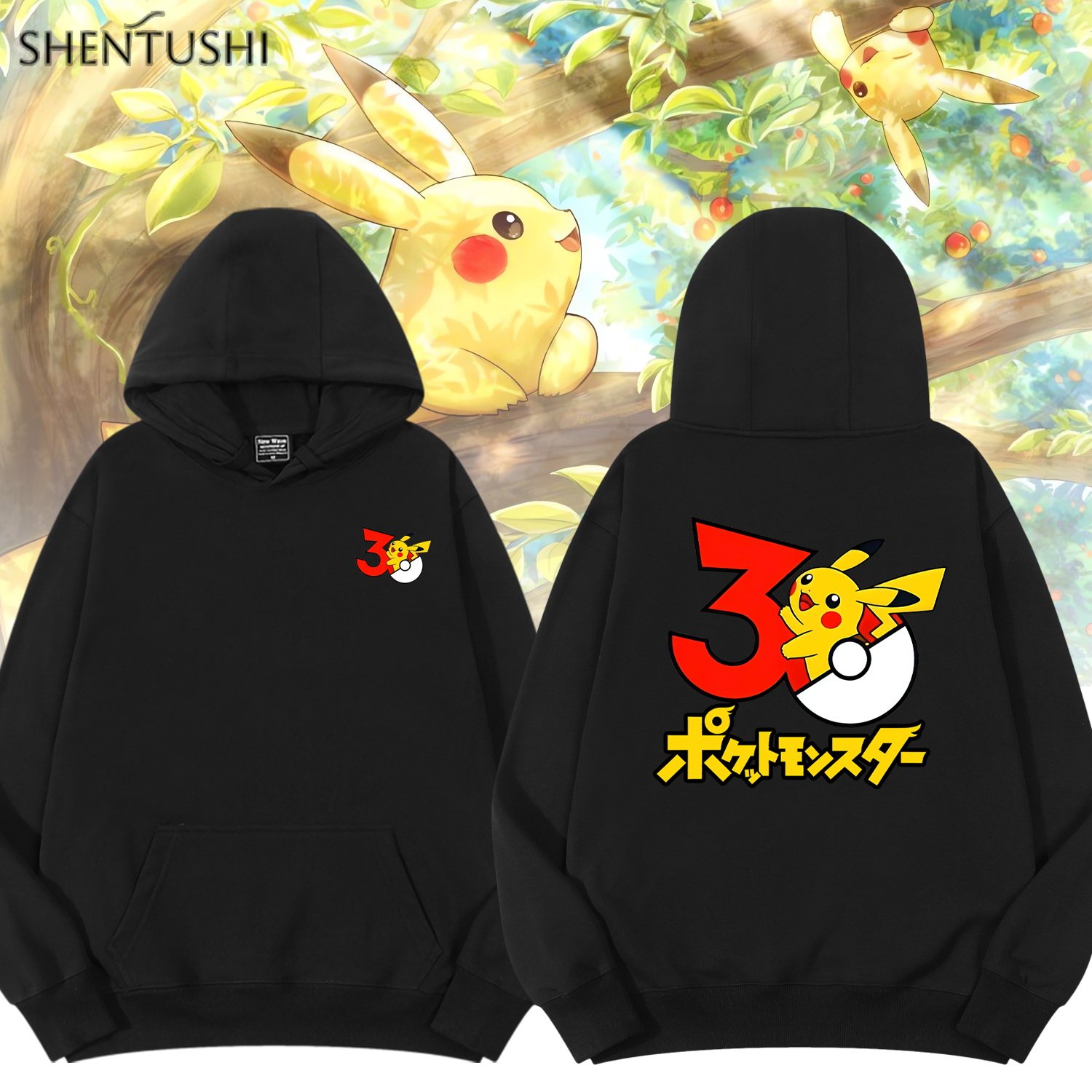 神奇宝贝宠物小精灵皮卡丘动漫周边加绒保暖连帽外套男女情侣卫衣,男装,卫衣,淘宝优惠券,粉丝福利购,淘宝优惠卷