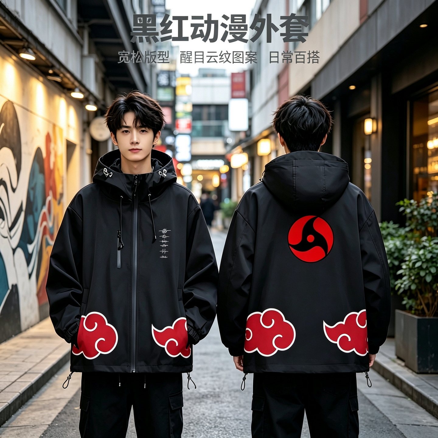 连帽秋冬新款宽松防风冲锋衣