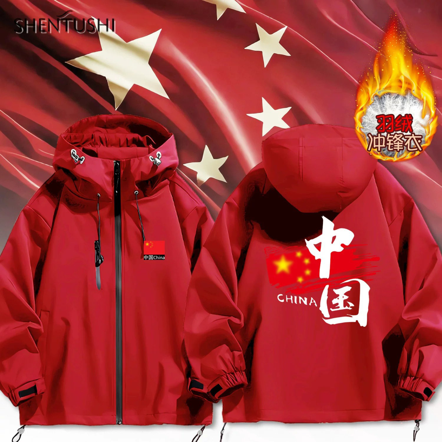 连帽秋冬新款宽松防风冲锋衣