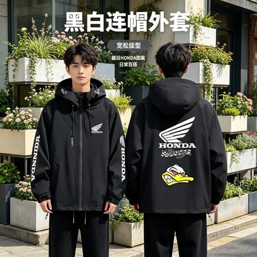 连帽秋冬新款宽松防风冲锋衣