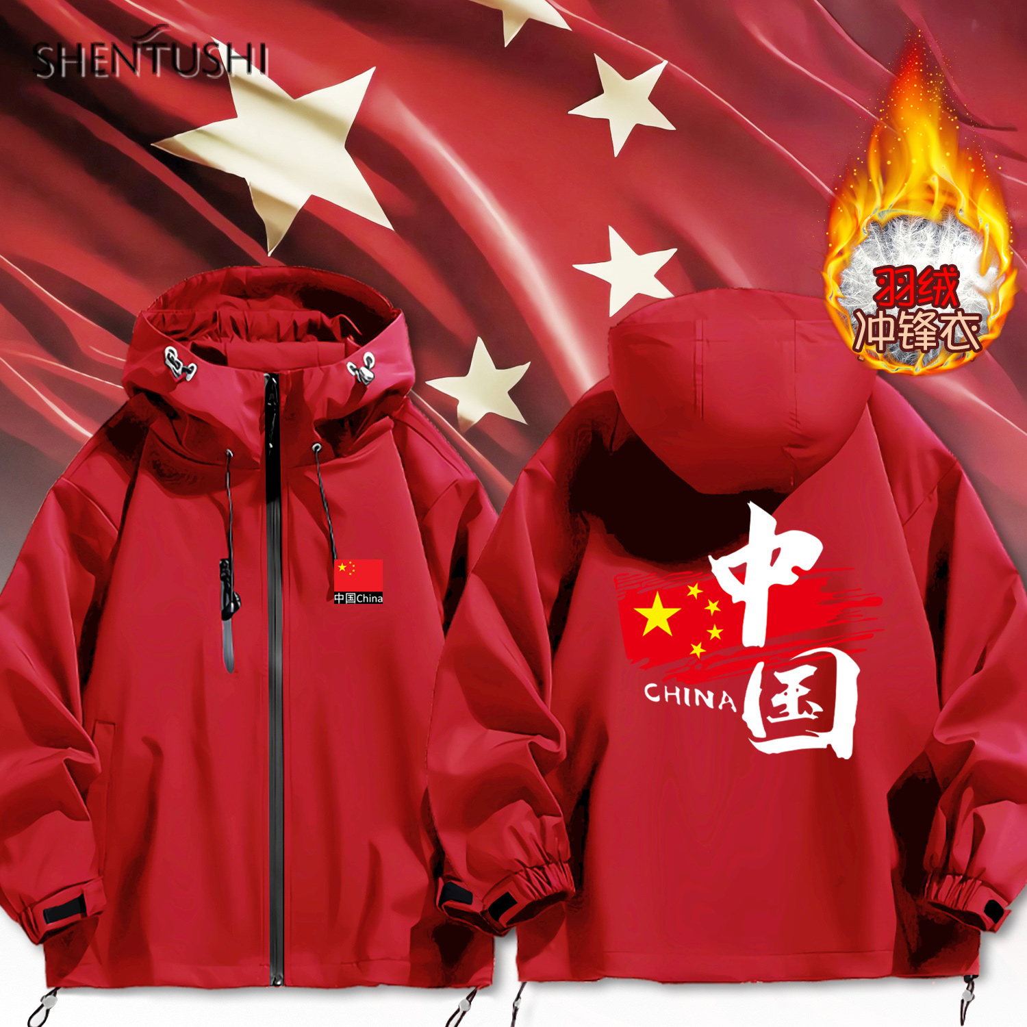 连帽秋冬新款宽松防风冲锋衣