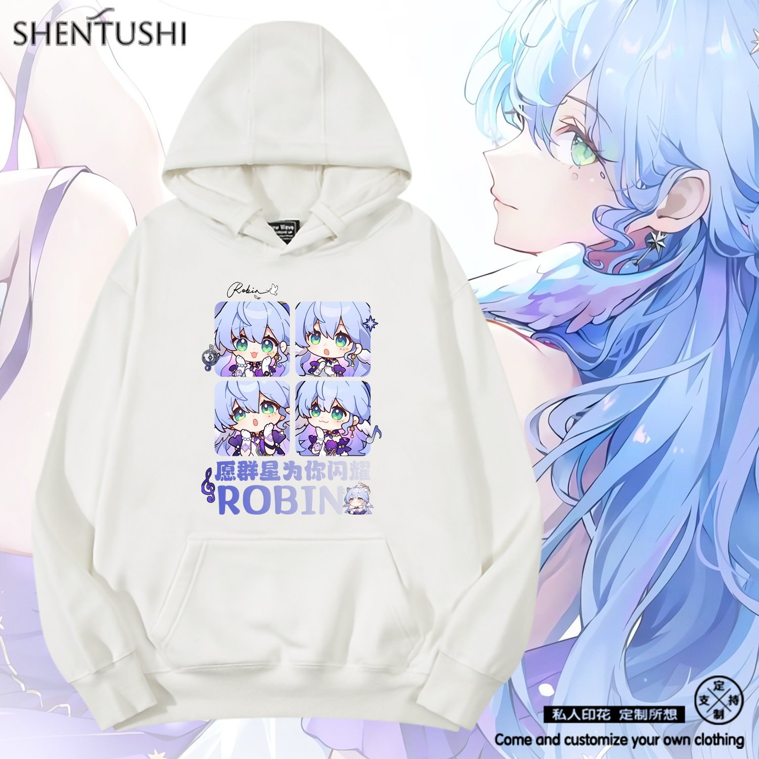 加绒柔顺亲肤保暖连帽卫衣