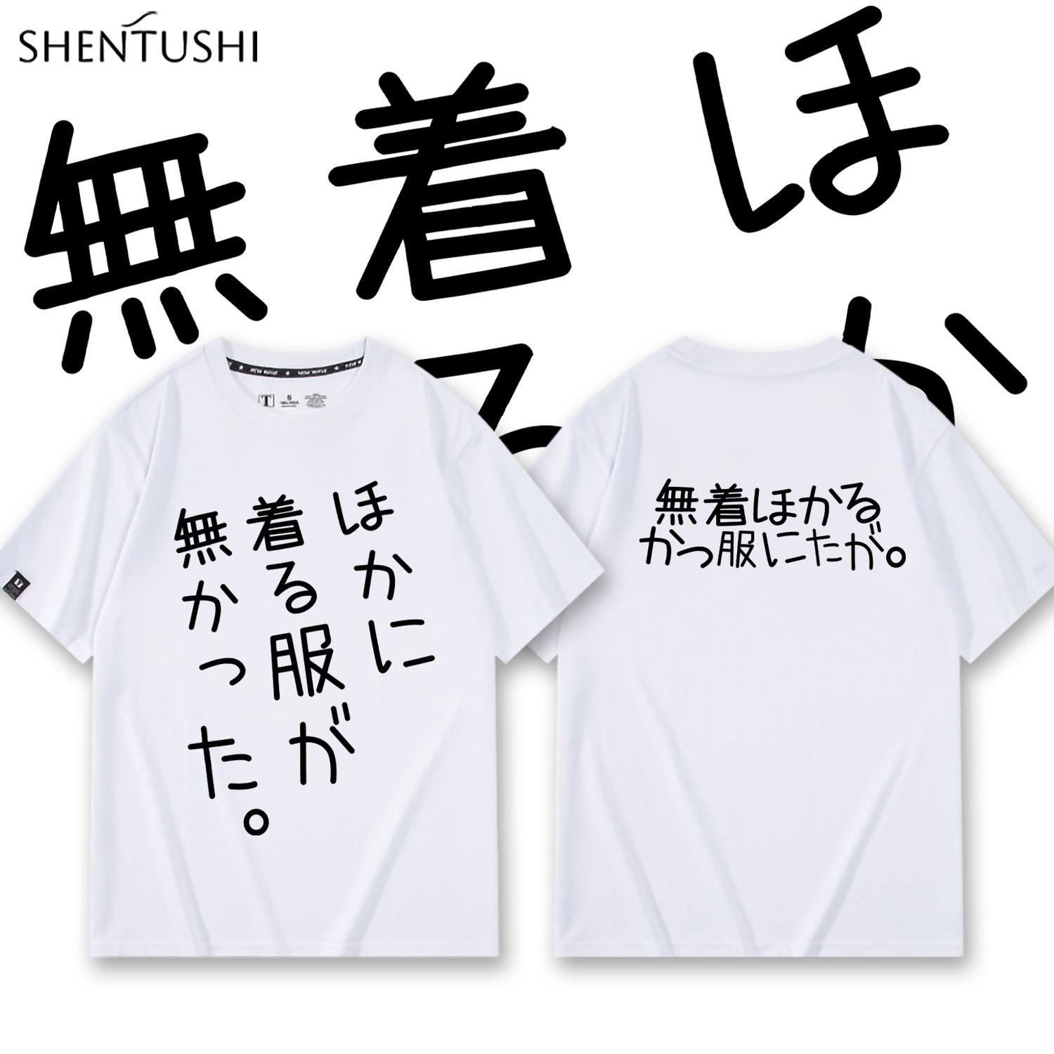 休闲宽松纯棉情侣短袖
