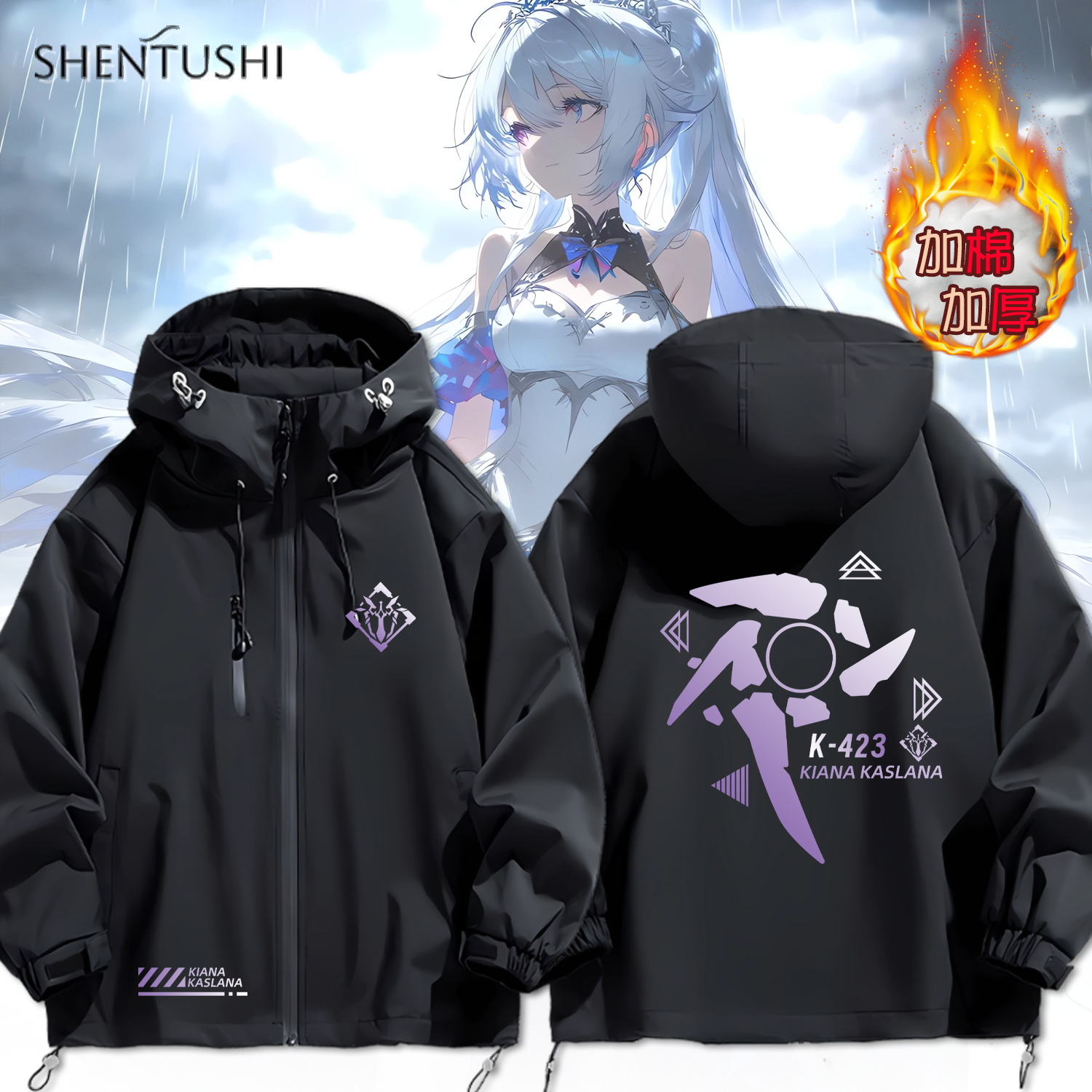 连帽秋冬新款宽松防风冲锋衣