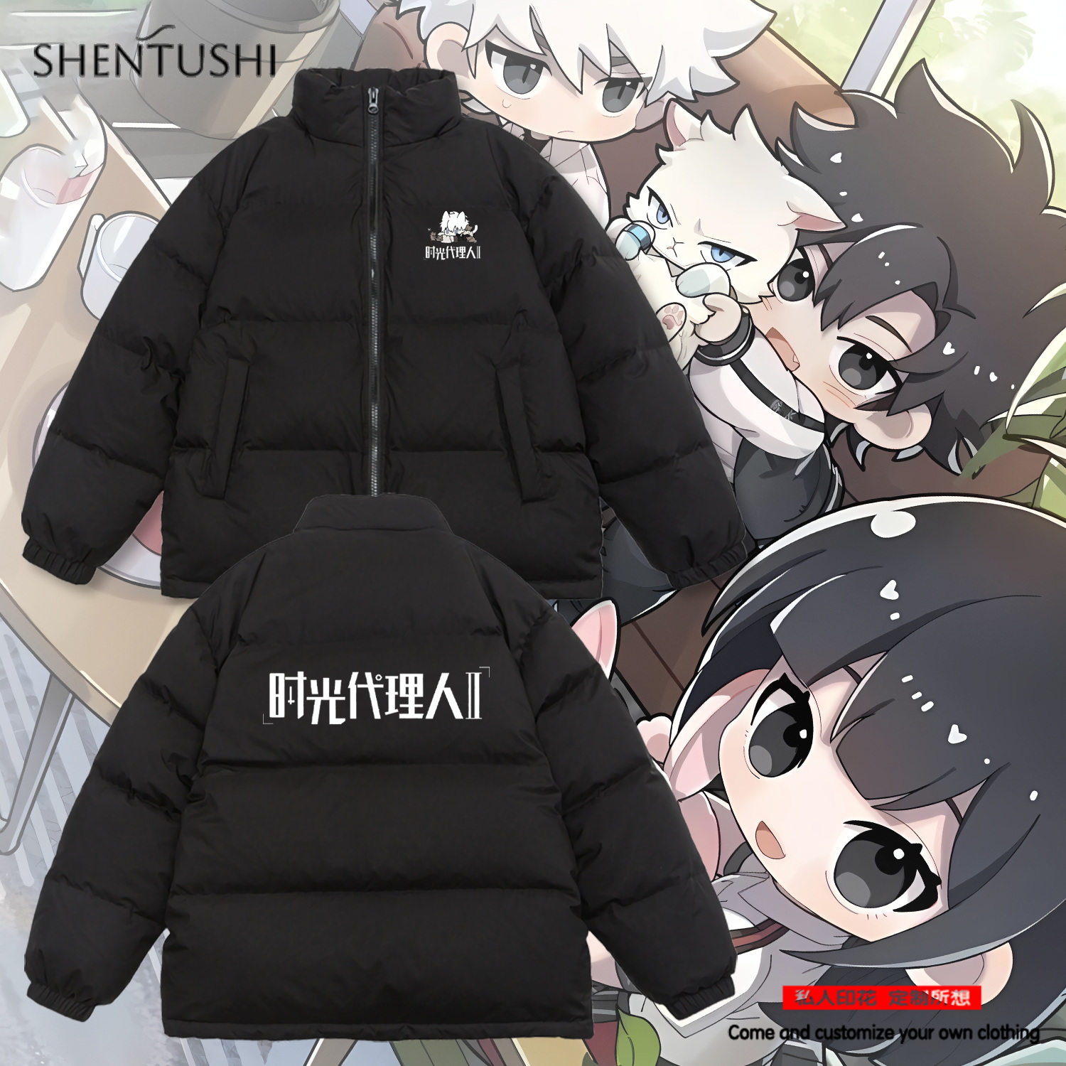 休闲立领冬季三防羽绒服