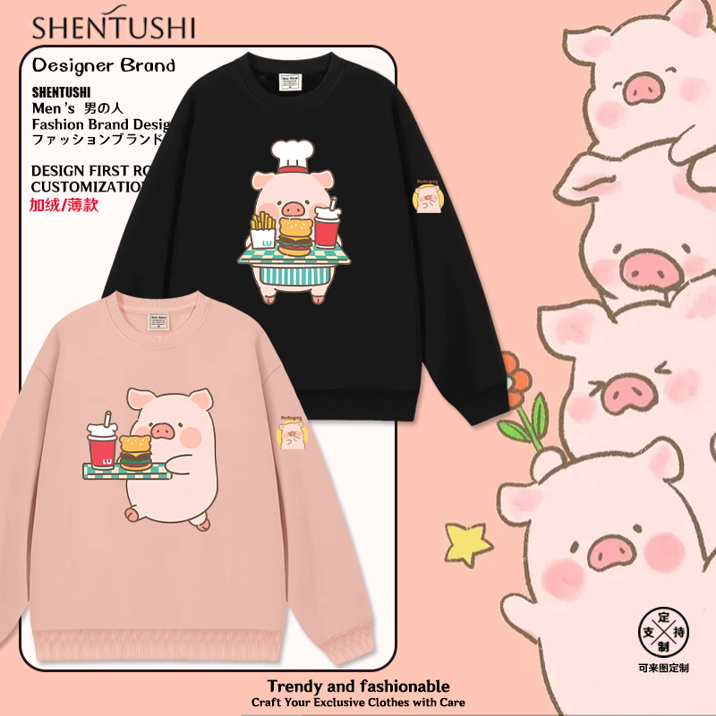 加绒情侣亲子保暖圆领卫衣