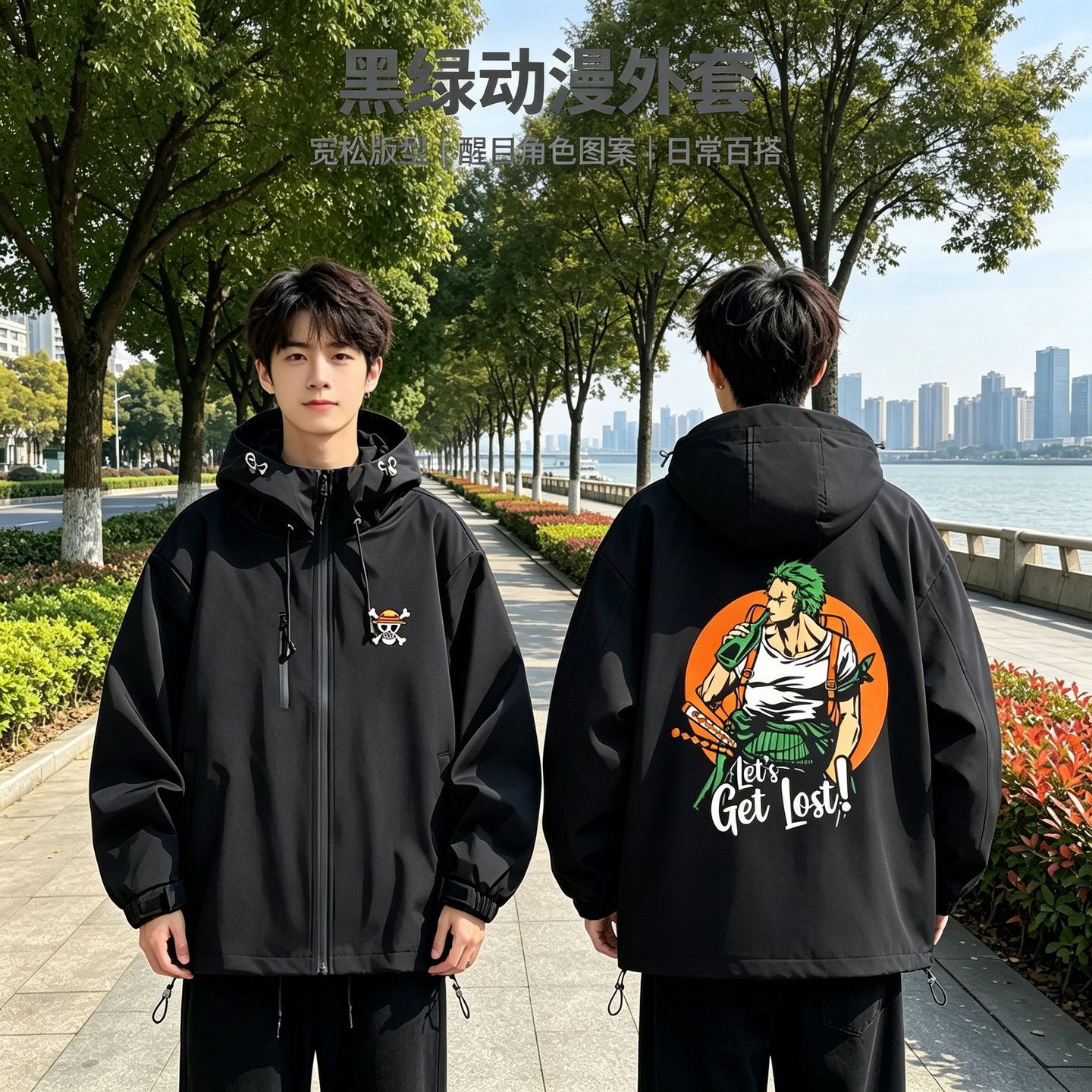 连帽秋冬新款宽松防风冲锋衣