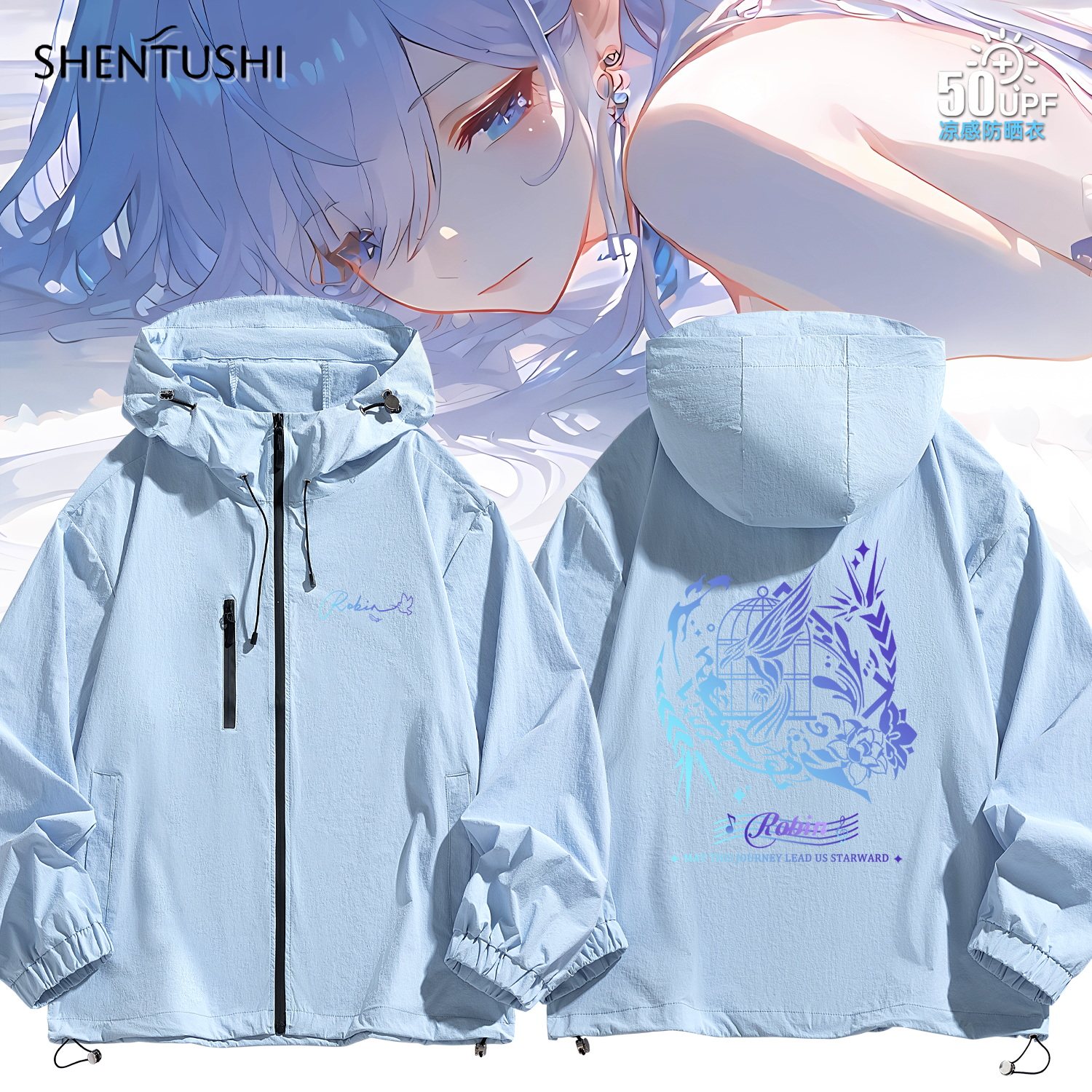 夏季轻薄亲肤连帽防晒衣
